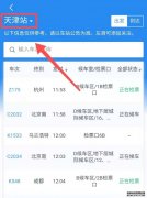 网友吐槽峨眉山市实时公交查询流程繁琐企业回